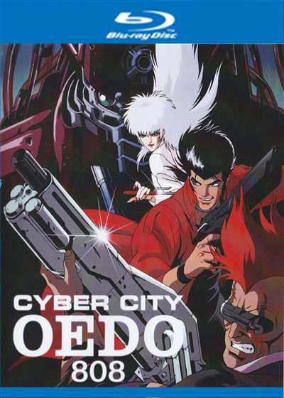 Cyber City Oedo 808 - Blu-ray - 875707019125 - United States - 3