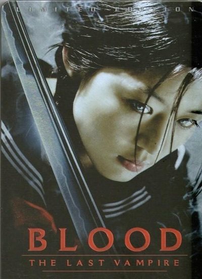 Blood: The Last Vampire - DVD - 8715664097663 - Belgium - 6/1/2012