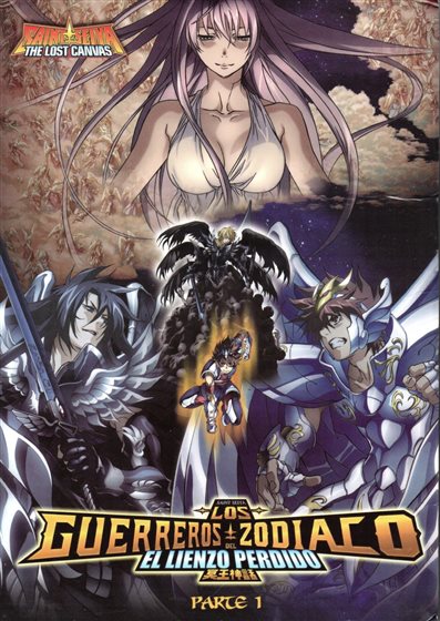 Los Guerreros del Zodiaco: El lienzo perdido - Parte 1 - DVD