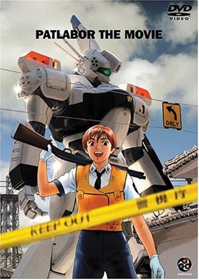 Patlabor 1 - The Movie - DVD - 660200405427 - United States - 7/25