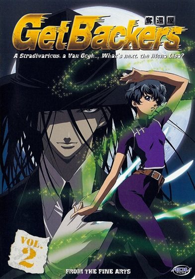Get Backers Vol. 2: From the Fine Arts - DVD - - United States