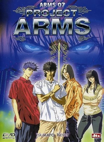 Project ARMS 07 - DVD - 8016573012700 - Italy - My Movies