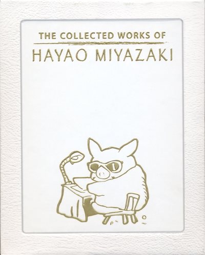 Disc Title Front Cover