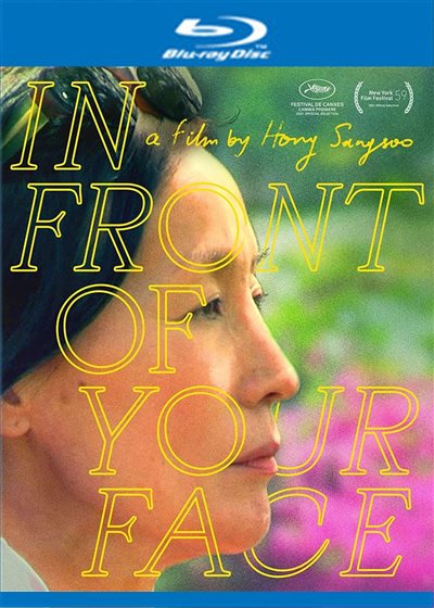 Disc Title Front Cover