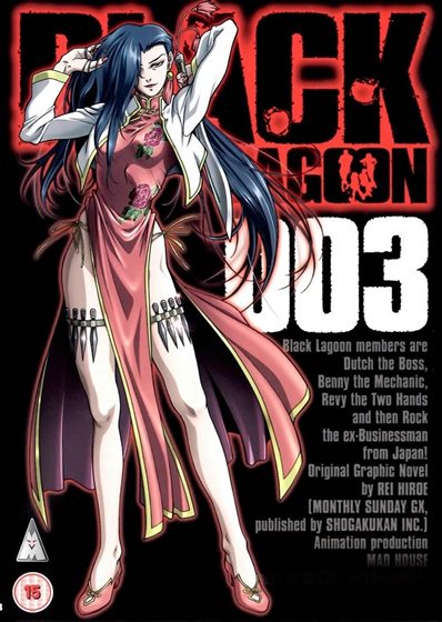 Black Lagoon 003 - DVD - 5060067002466 - United Kingdom - My