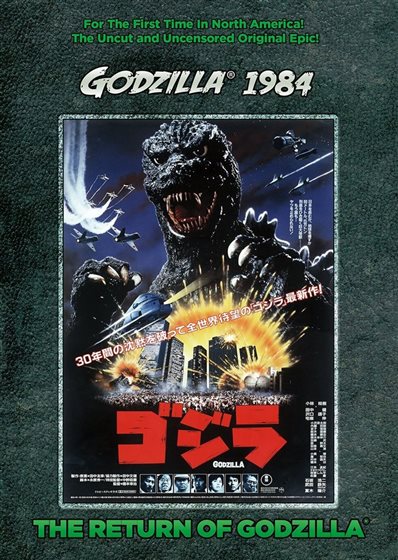 Godzilla 1985 - Blu-ray - 7427257447441 - United States - 11/20