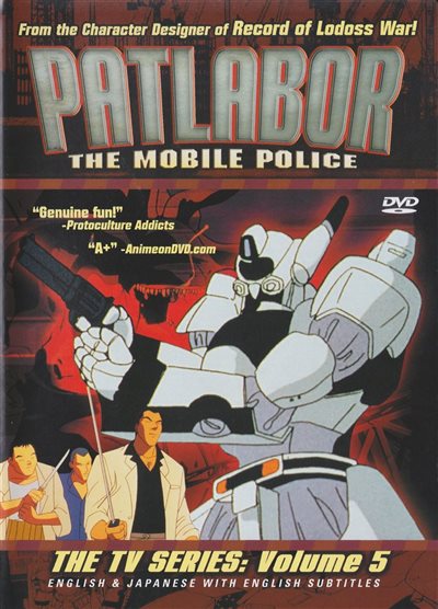 Patlabor: The Mobile Police: The New Files - Complete Collection
