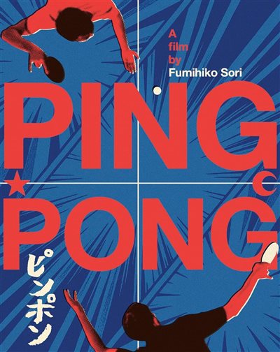 Ping Pong - (2002) - My Movies - The Movie & TV Network - My