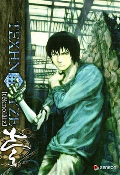 Texhnolyze - DVD - 013023215795 - United States - 4/6/2004 - My