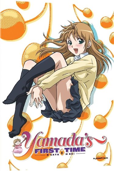 Hidetoshi Yamada　さん　作品 Yamada's First Time: B Gata H Kei - The (Uncensored) Complete