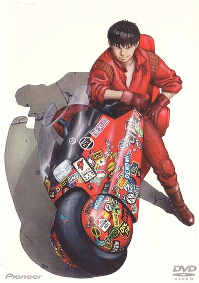 AKIRA - DVD - 4988102299323 - Japan - 12/21/2002 - My Movies - The