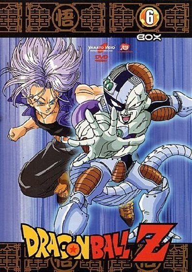 Dragon Ball Z: Box 2 - DVD - 4020628806606 - Italy - My Movies
