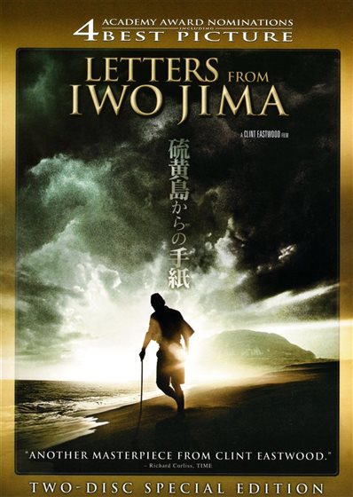 Disc Title Front Cover