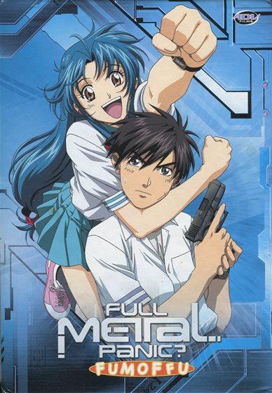 (未使用･未開封品)　Full l Panic ? FUMOFFU （フルメタル・パニック? ふもっふ） - Integrale - Edition Collector (5 DVD + Livret) ar3p5n1 712HENWdOHL.jpg