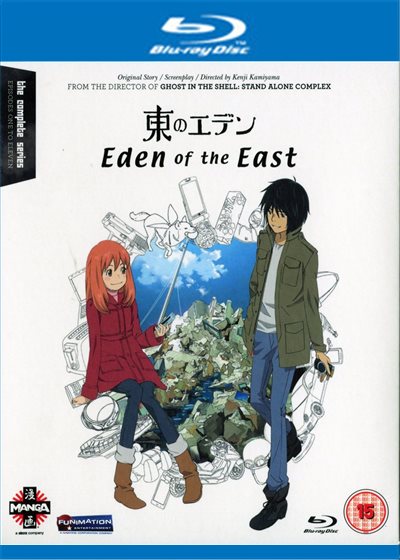 Eden of the East - Blu-ray - 5022366803540 - United Kingdom - 11