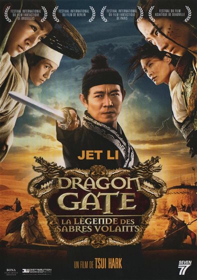 その他 DRAGON GATE 2012 1st season [DVD] DVD Discography！ | DRAGONGATE