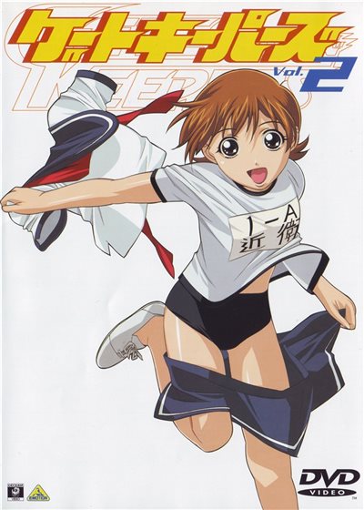 ゲートキーパーズ21 EPISODE: 5 美羽 - DVD - 4988013402508 - Japan