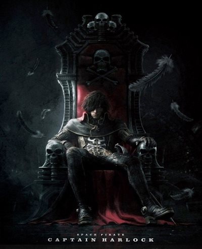 Space Pirate Captain Harlock - Blu-ray - 4988013578067 - Japan - 2