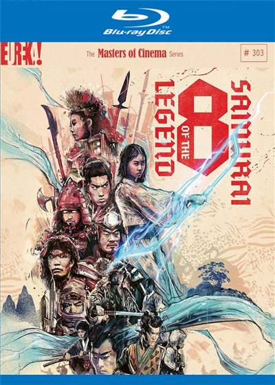 Legend of the Eight Samurai - (1983) - My Movies - The Movie & TV