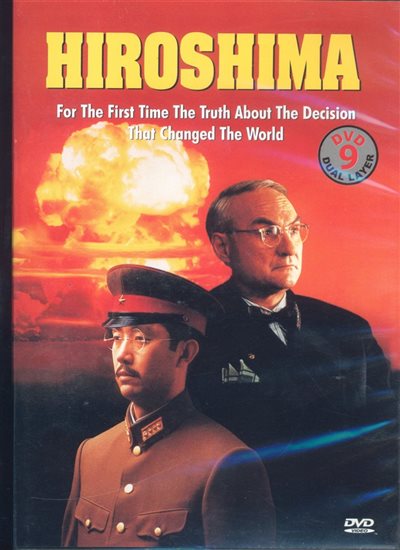 Hiroshima - DVD - 096009259594 - United States - 2/8/2005 - My