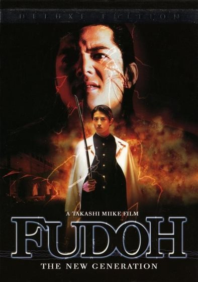 Fudoh: The New Generation - 4K Ultra HD - 631595433043 - United