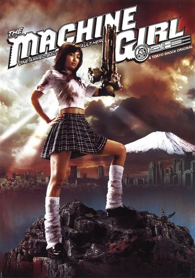 The Machine Girl - Blu-ray - 631595191585 - United States - 11/26