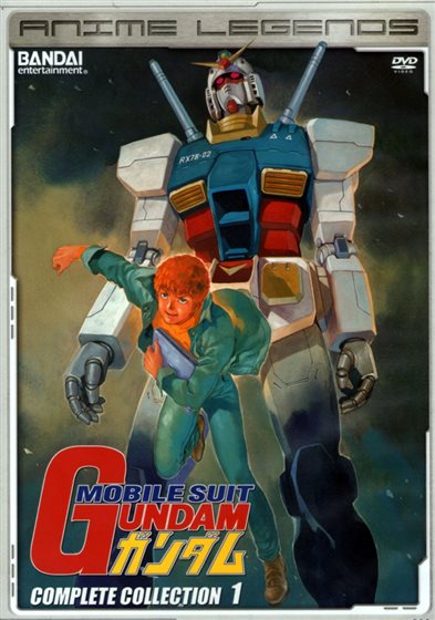 Mobile Suit Gundam: Complete Collection 1 - DVD - 669198200496
