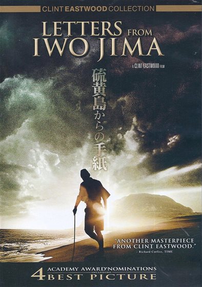 Disc Title Front Cover