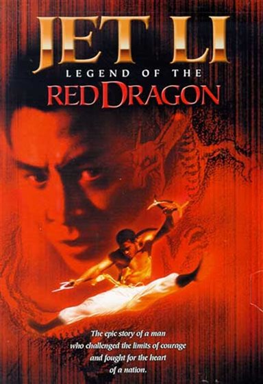 Legend of the Red Dragon - DVD - 043396065970 - United States - 2