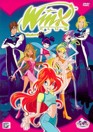 Winx Club Season 1 Volume 2 - DVD - 8032442202126 - Italy - 3/1