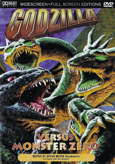 450メカゴジラ【CLイエロー】オーロラフィルム入り 1月16日(木)より販売開始】【ブルマァク】メカゴジラ(オーロラカラー