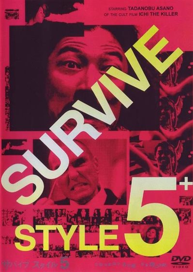 Survive Style 5+ - (2004) - My Movies - The Movie & TV Network