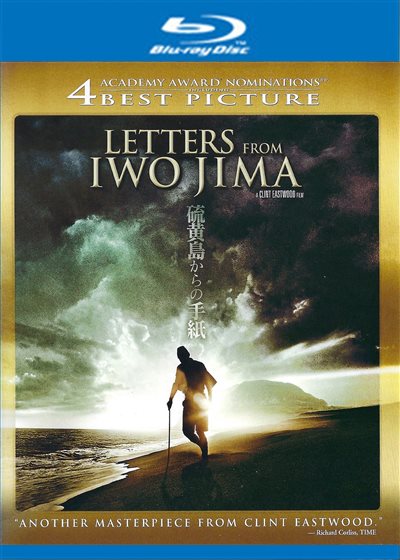 Disc Title Front Cover