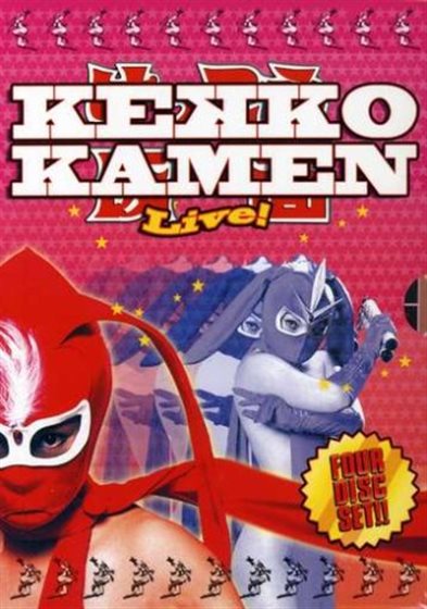 Kekko Kamen - Live Action Pack - DVD - 631595064483 - United
