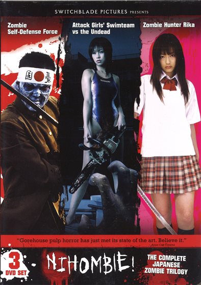 Attack Girls' Swim Team Versus the Undead - (2007) - My Movies