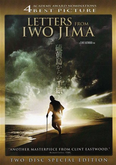 Disc Title Front Cover