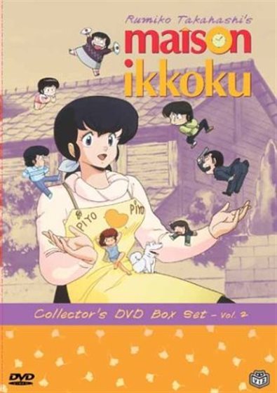 Maison Ikkoku (Vol. 2) - DVD - 782009123934 - United States - 11