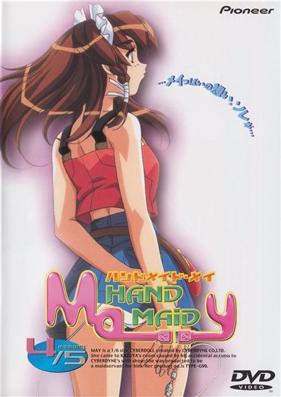 Hand Maid メイ memory: 1/5 - DVD - 4988102240127 - Japan - 10/25