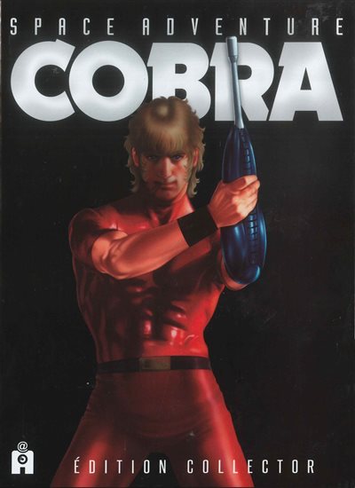 SPACE コレクション ADVENTURE THE MOVIE COBRA VOL1-2LD