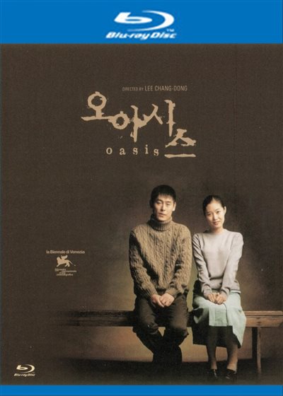 오아시스 (Oasis) - Blu-ray - 8809154149953 - Korea - 2/18/2014