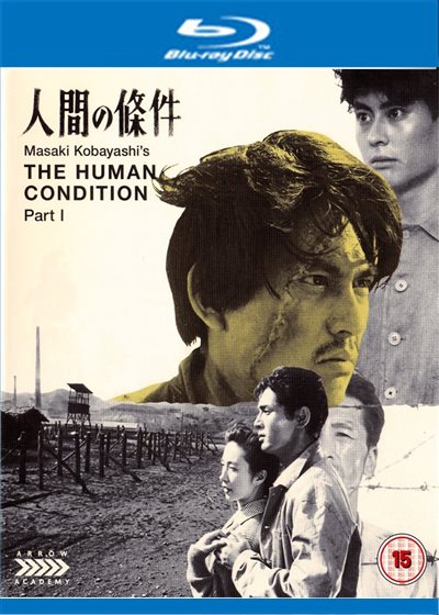 The Human Condition - Part I: No Greater Love - Blu-ray - - United
