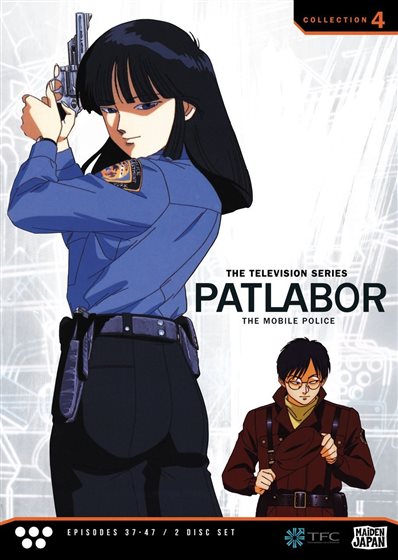 （新品未開封）PATLABOR ON TELEVISION SERIES 1 Amazon.com: Patlabor - The Mobile Police: The TV Series Boxed Set