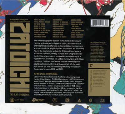 Disc Title Back Cover