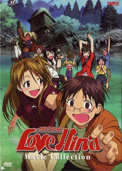 Love Hina Movie Set - DVD - 669198191398 - United States - 11/4