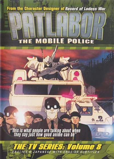 Patlabor: The Television Series Collection 4 - Blu-ray