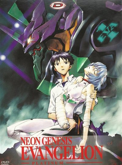 エヴァ GENESIS EVANGELION PLATINUM フランス日本語 Amazon.com: Neon Genesis Evangelion TV series Platinum Complete