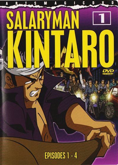 White Collar Worker Kintaro - DVD - 825307911190 - United States