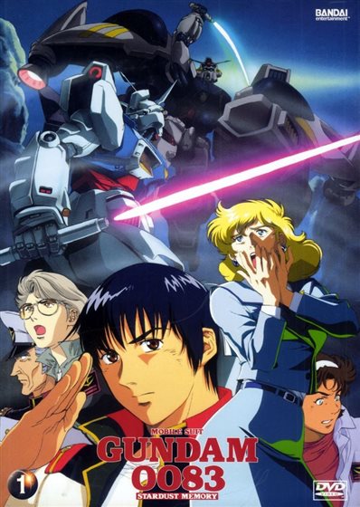 Mobile Suit Gundam 0083: Stardust Memory - Volume 2 - DVD
