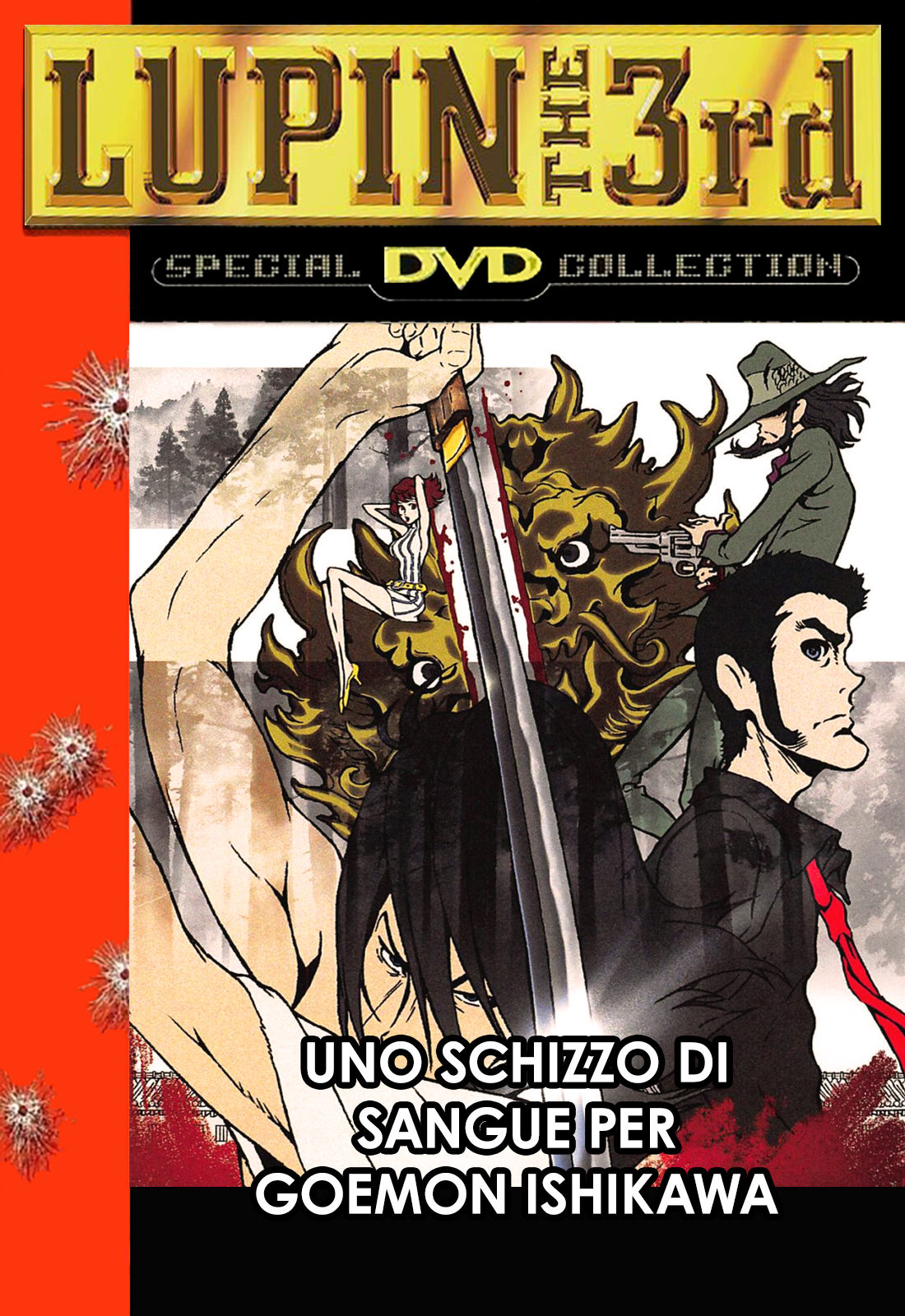 リチャード三世 シューテム・アップ GOEMON DVD GOEMON｜松竹シネマプラス|松竹のBlu-ray/DVD・配信のおすすめ作品の