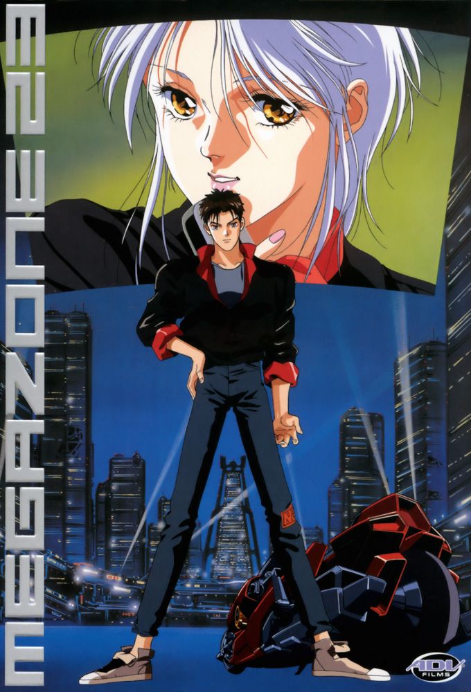 Megazone 23 - Blu-ray - 737187016950 - United States - 4/2/2021